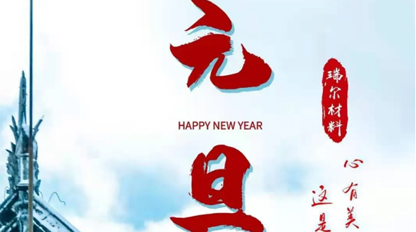 2021 | 心有美好，攜手共進(jìn)——這是最好的開場白